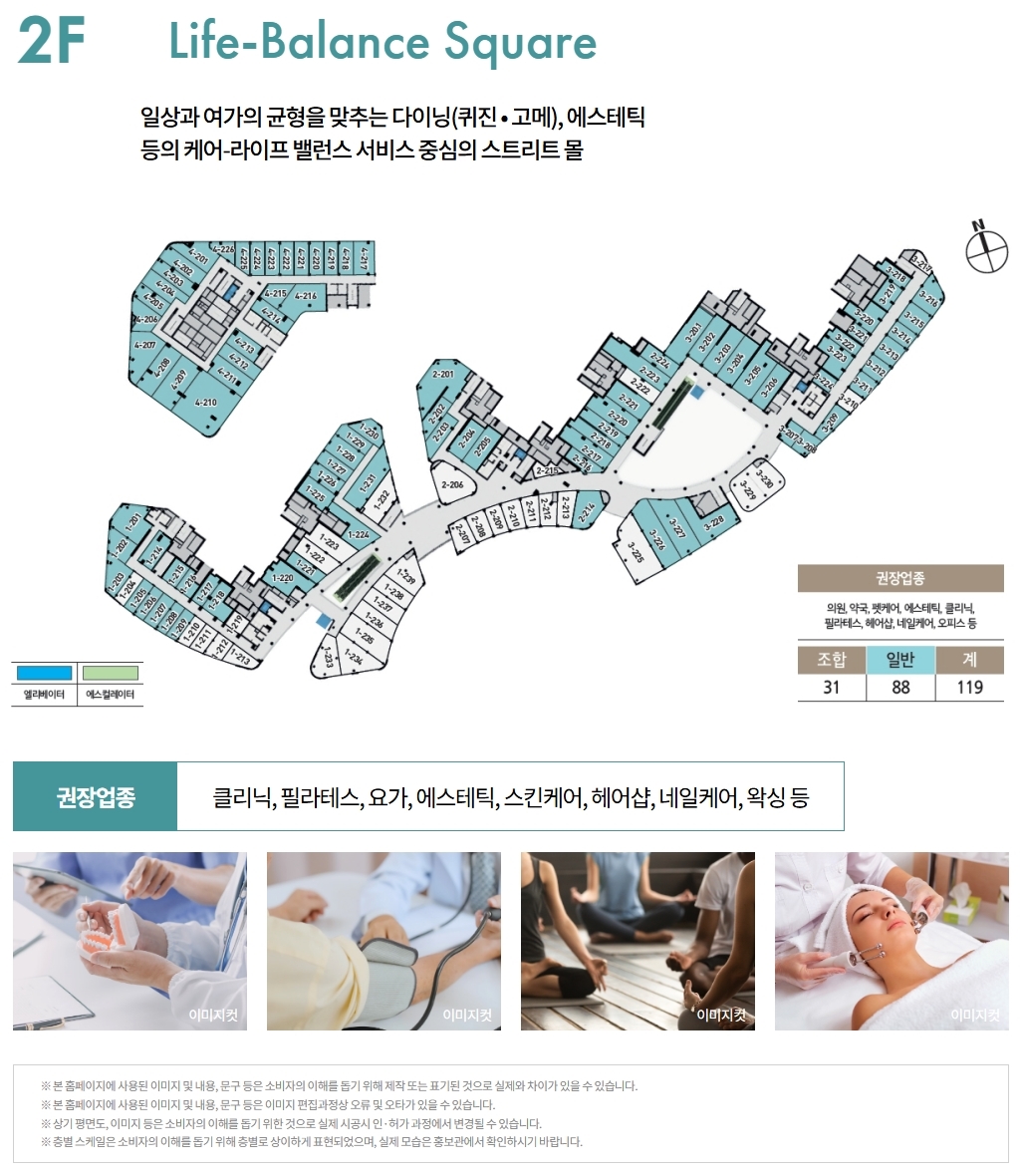 강동중흥S클래스이스턴스퀘어